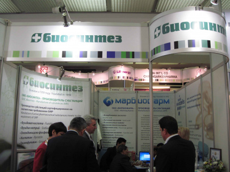 Участие в международном форуме IPhEB и выставке CPHIRussia-2013