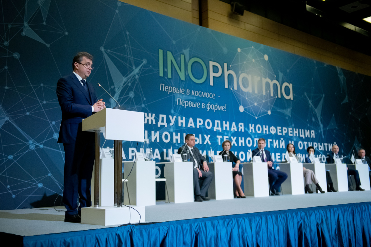 "Биосинтез" принял участие в конференции