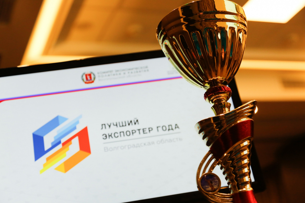 "Биосинтез" получил Благодарность за развитие экспорта