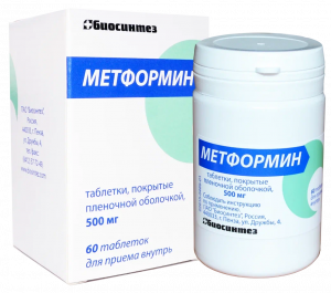 Метформин