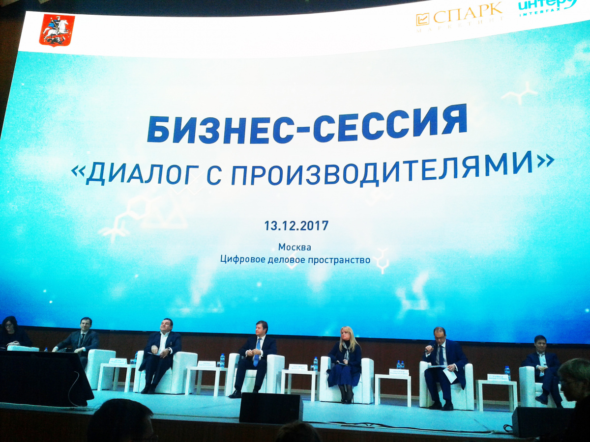 Участие в бизнес-сессии