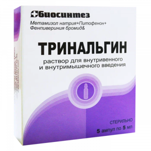 Тринальгин®